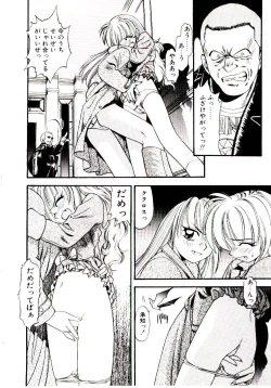 Page 143 of Horla SP