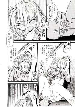 Page 145 of Horla SP