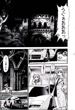 Page 150 of Horla SP