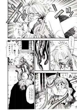 Page 159 of Horla SP