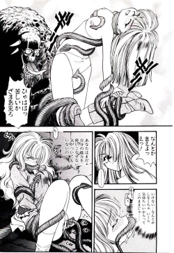 Page 162 of Horla SP