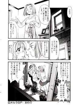 Page 179 of Horla SP