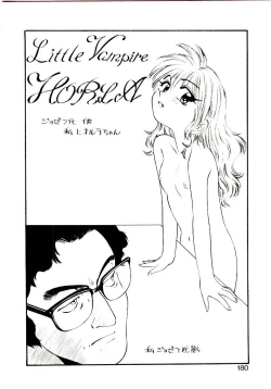 Page 181 of Horla SP