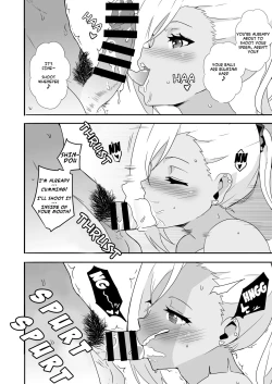 Page 16 of Mousou Gakuen