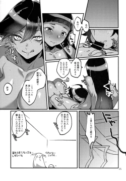 Page 26 of God Bless You!