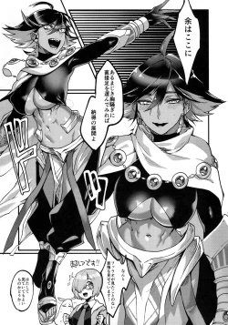 Page 6 of God Bless You!