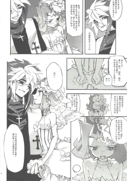 Page 21 of Jigokuzame no Mendelssohn Ore no Haka no Mae de Nakanaide Kure II