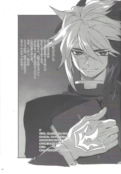 Page 4 of Jigokuzame no Mendelssohn Ore no Haka no Mae de Nakanaide Kure II