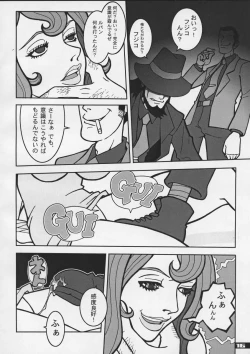 Page 16 of QMy Name is Fujiko