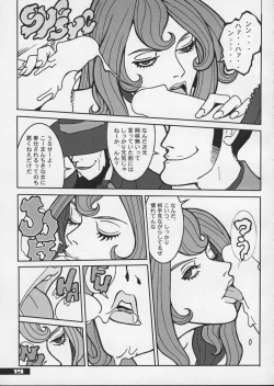 Page 19 of QMy Name is Fujiko