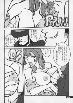 Page 20 of QMy Name is Fujiko