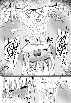 Page 19 of Beach de Ro-chan Hatsujouki