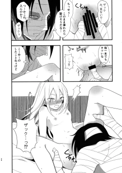 Page 28 of Unknown Instinct