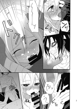 Page 37 of Unknown Instinct