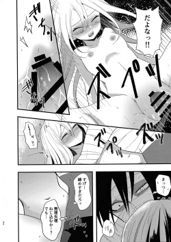 Page 40 of Unknown Instinct