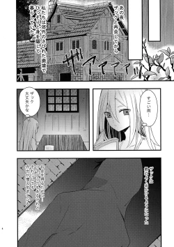 Page 4 of Unknown Instinct