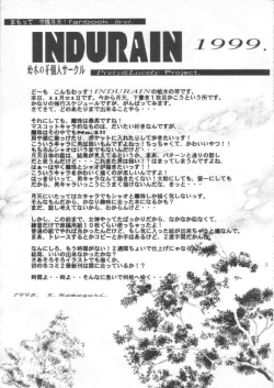 Page 4 of Transparent link