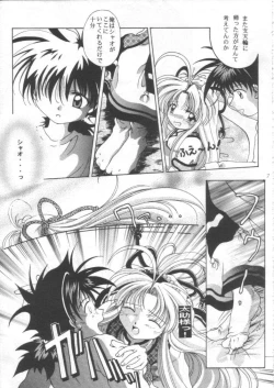 Page 6 of Transparent link