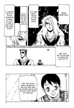 Page 41 of GUNPARADE MARCH ULTRASONIC ATTACK! FIRST OPERATION. LEVEL E