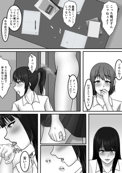 Page 21 of Seishun x Hatsujou x SEX