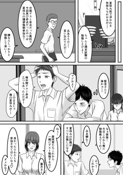 Page 4 of Seishun x Hatsujou x SEX