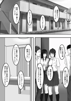 Page 7 of Seishun x Hatsujou x SEX