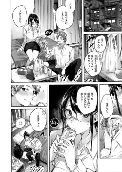 Page 30 of Nakadashi Strike! - Winning strike!