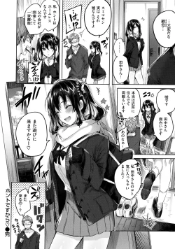 Page 86 of Nakadashi Strike! - Winning strike!