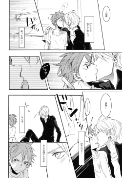 Page 10 of Come Rain or Come Shine