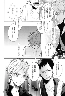 Page 18 of Come Rain or Come Shine