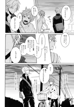 Page 20 of Come Rain or Come Shine