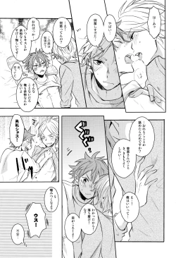 Page 39 of Come Rain or Come Shine