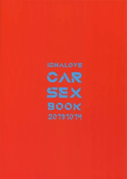 Page 30 of Ichalove Car Sex Book