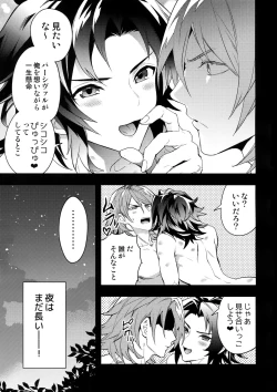 Page 38 of Oyu mo Shitataru Nice Fuku Danchou