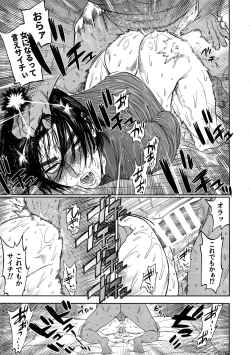 Page 24 of Hataraku Sugimoto-san