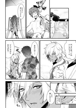 Page 7 of Gyusute de Kuro Gal Debutant Suru Hon