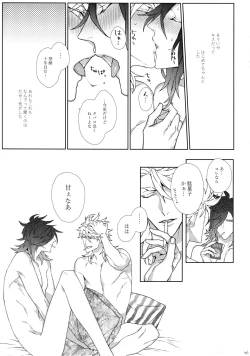 Page 40 of Bussou na Couple