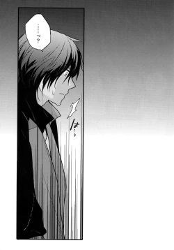 Page 37 of Hanatsuzuri Ni