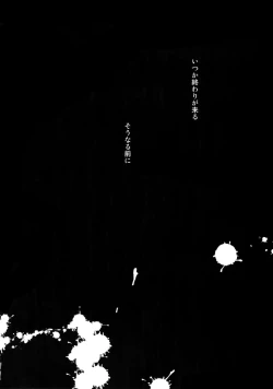 Page 21 of Saiai 2015