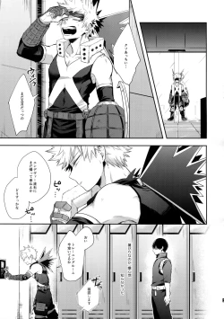 Page 12 of Advantage!