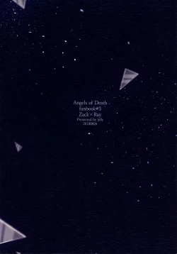 Page 2 of Yume no Owari wa Akegata ni