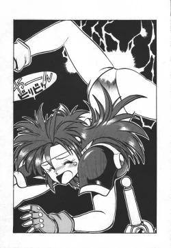 Page 108 of Ura Outlanders Soushuuhen Illustration Shuu