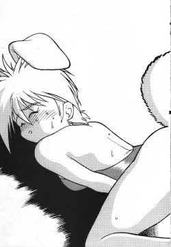 Page 118 of Ura Outlanders Soushuuhen Illustration Shuu