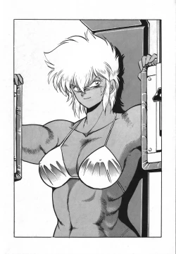 Page 13 of Ura Outlanders Soushuuhen Illustration Shuu