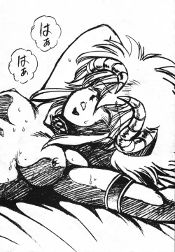 Page 31 of Ura Outlanders Soushuuhen Illustration Shuu