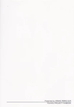 Page 20 of Aya Onee-chan no Ecchi na Hon