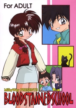 Page 1 of BLOOD STAINED SCHOOL