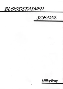 Page 2 of BLOOD STAINED SCHOOL