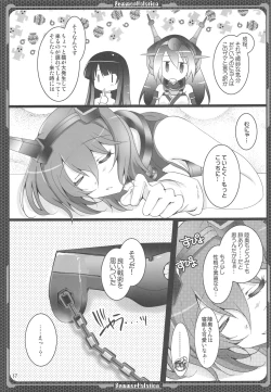 Page 16 of Nagato no Mon, Mutsu no Oku