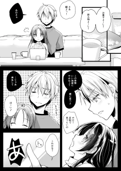 Page 4 of Issho ni Mite ne